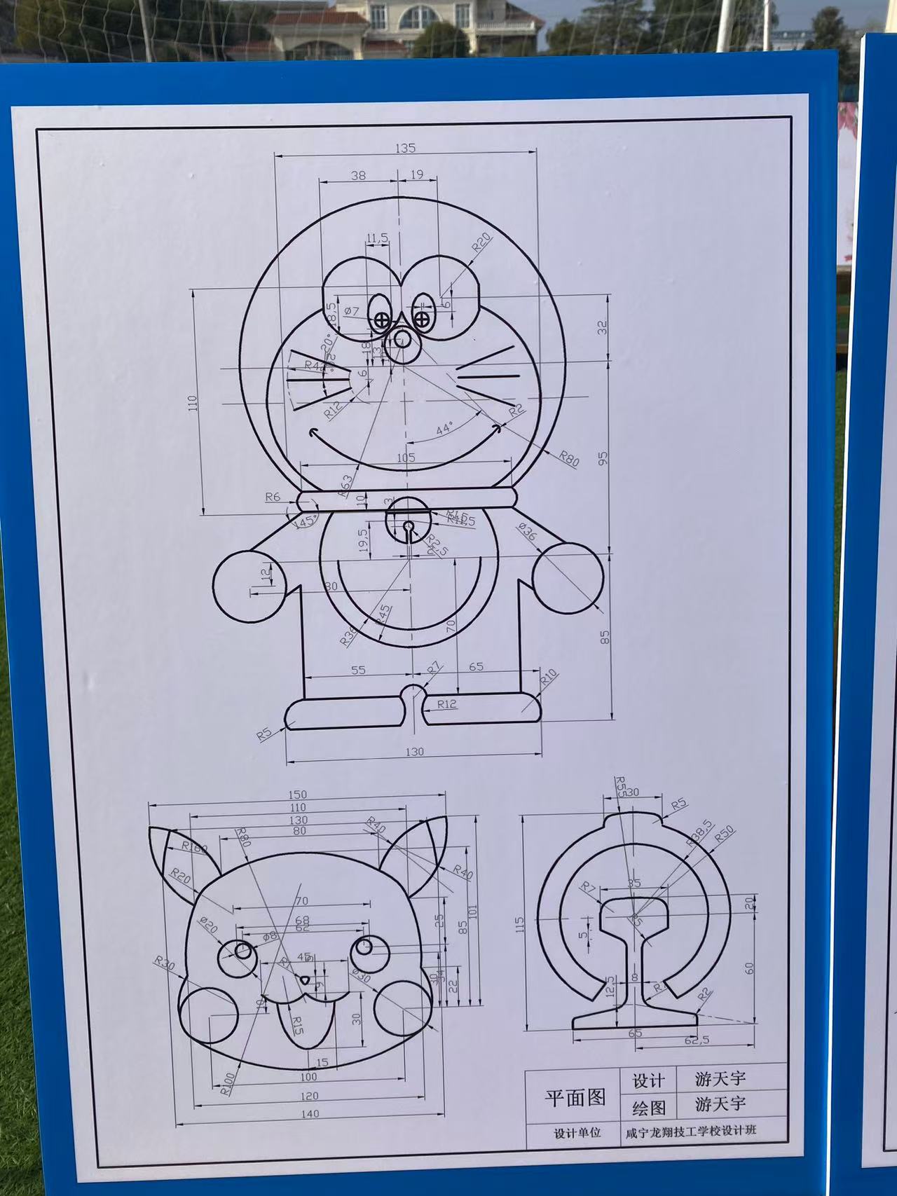 101031478.jpg 微信图片_20250105141015.jpg