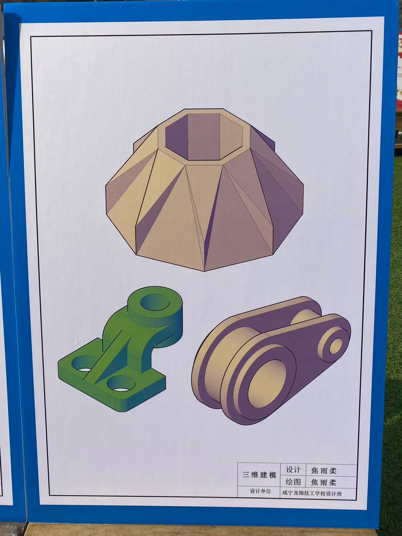 101108484.jpg 微信图片_202501051410131.jpg